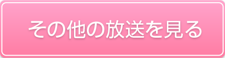 お店について