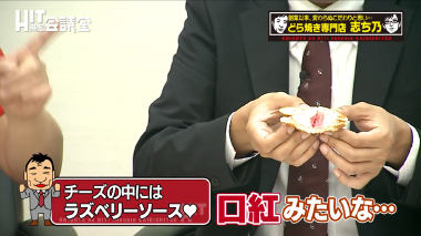 さらに志ち乃の自慢のどら焼きをご紹介