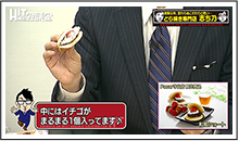 第2回