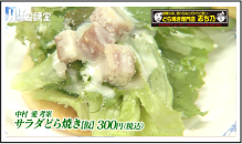 第4回